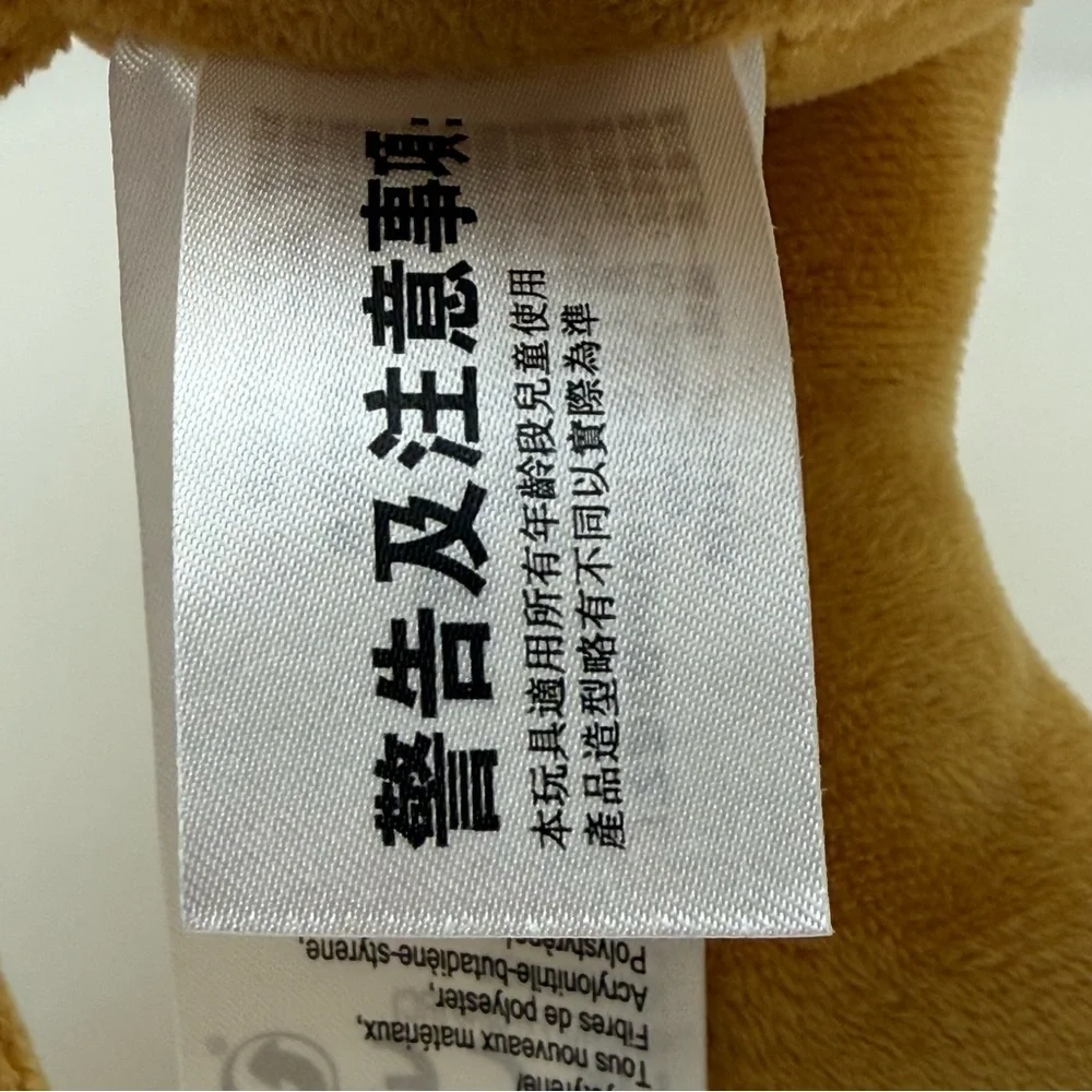 Disney Lion King Broadway Japan Exclusive Plush 15” Stage Musical Simba - Picture 7 of 8